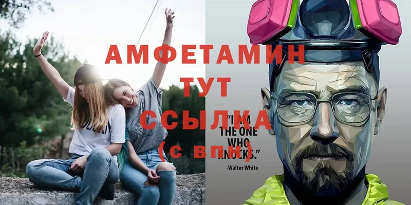 omg tor  Владикавказ  Amphetamine 98% 