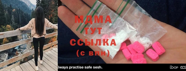 mdma Балабаново